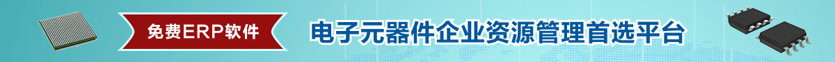 天天IC網(wǎng)