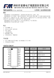 74HC245TS的PDF第一頁預覽圖片